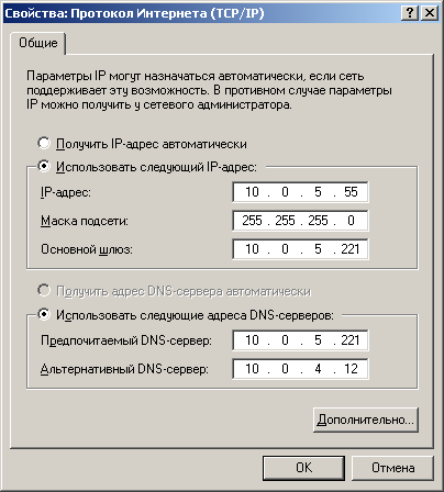 Настройка Wifi На Nokia 5800